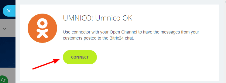 Connecting Umnico & Odnoklassniki - Step 1