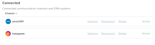 Umnico connected section with amoCRM