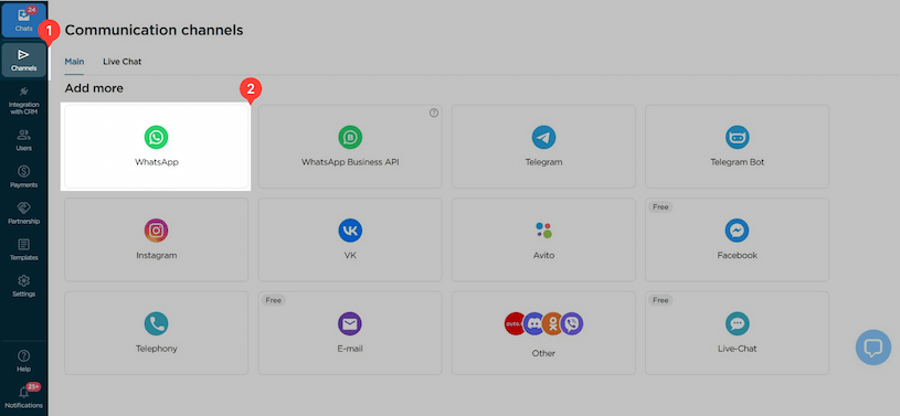 Connection window with a QR code