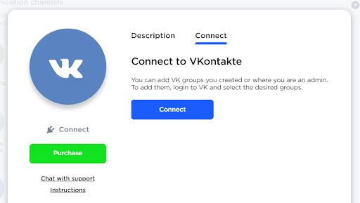 Vkontakte connection window