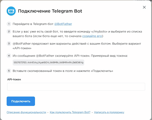 Telegram Bot connection window