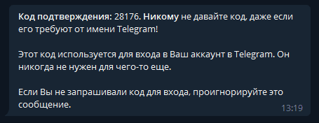 Telegram code