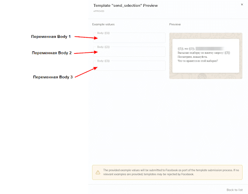 Templates with multiple variables