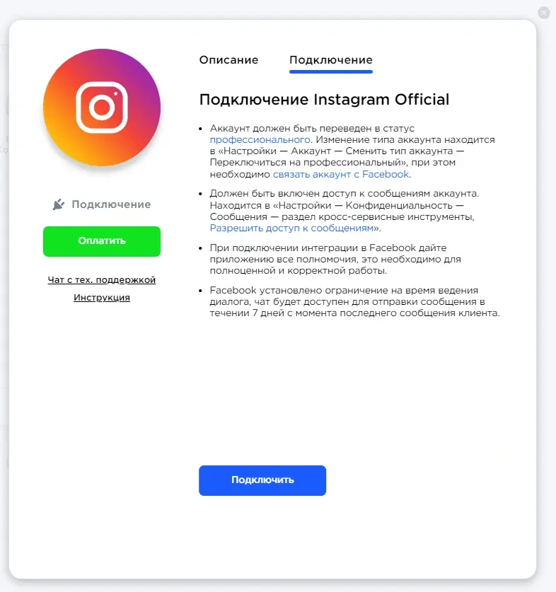 Instagram connection window