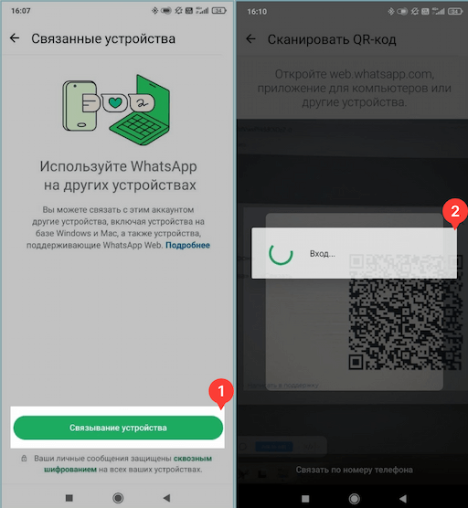 Linking a new device