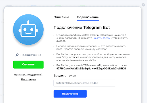 Telegram bot insert code