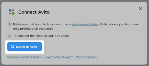 Avito connection window