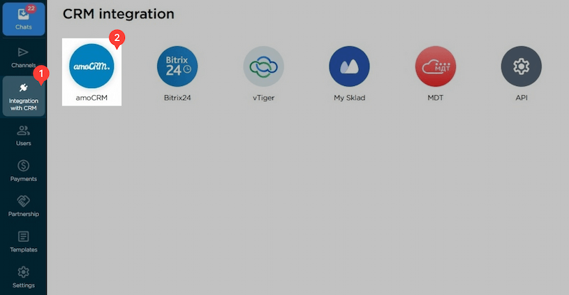 Integration showcase