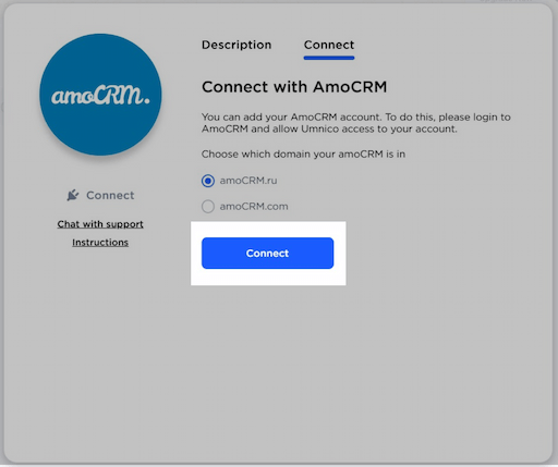 AmoCRM connection window