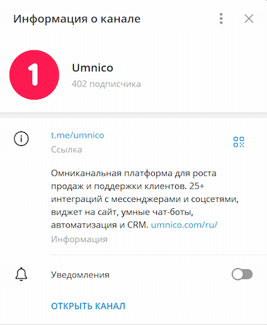 Как оформить профиль компании