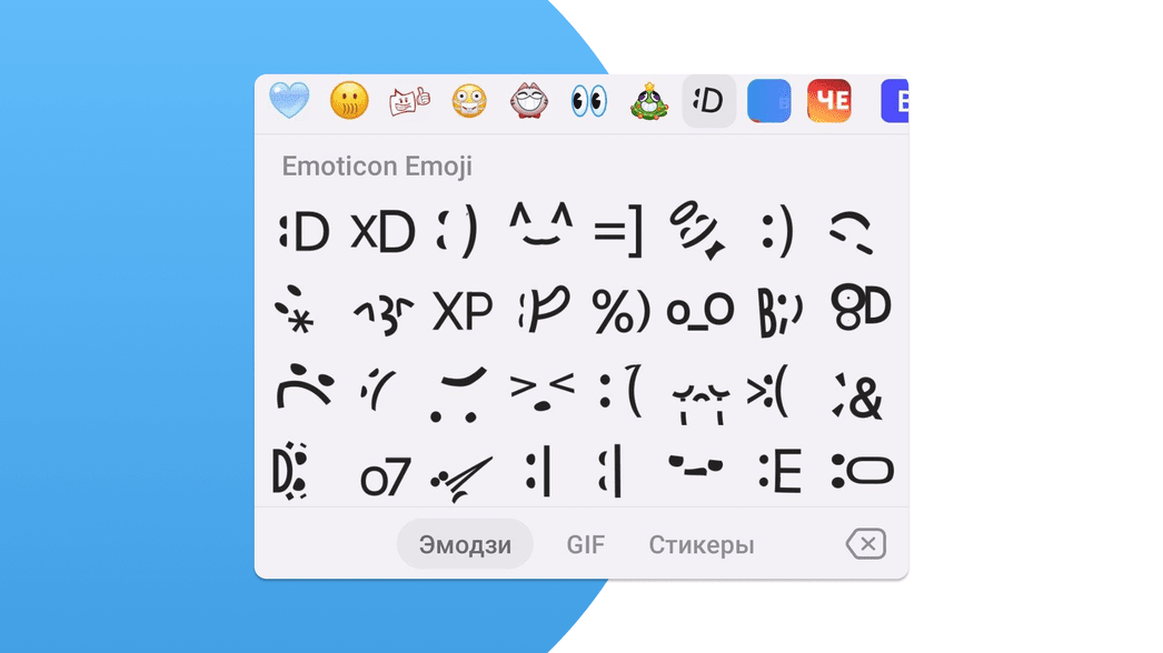 Кастомизированные эмодзи в Telegram