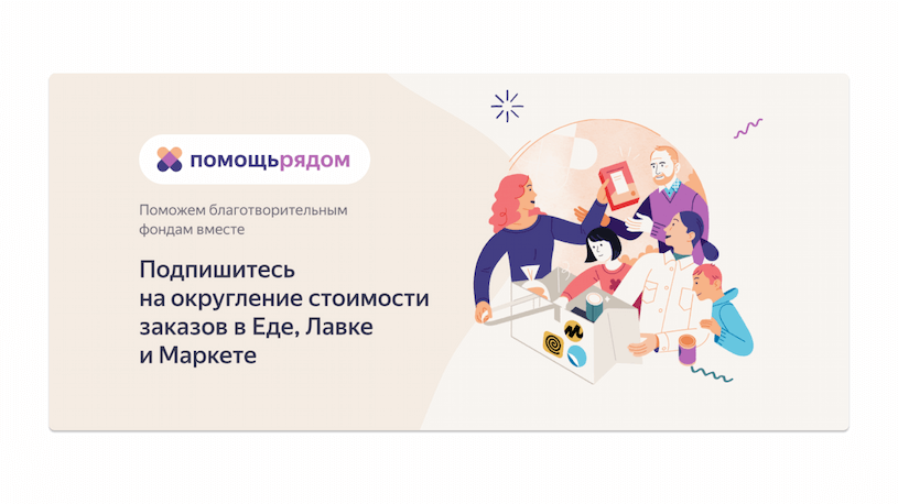 Социальная коммуникация