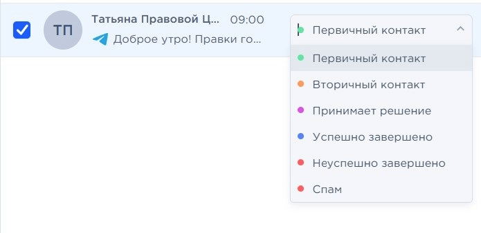 Pipeline status display