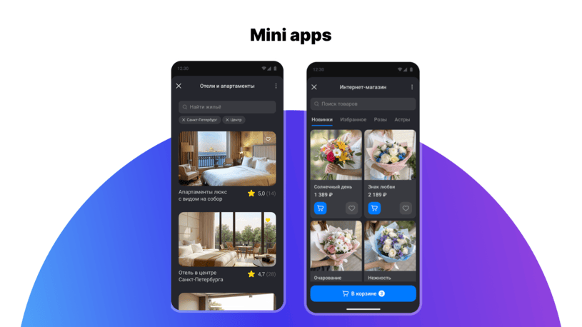 MAX messenger mini apps